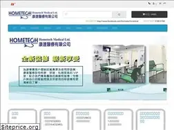 Sites similar to hometechmedical.com