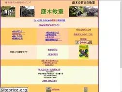 Sites similar to hometeien.co.jp