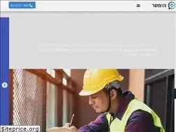 Sites similar to hometer.co.il