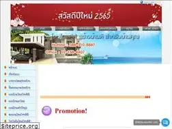Sites similar to homethaidd.com