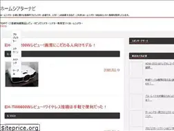 Sites similar to hometheater-navi.com