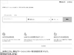 Sites similar to hometogo.jp