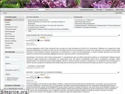 Sites similar to hometravel.com.ua