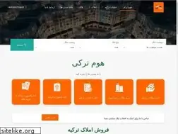 Sites similar to hometurkie.com