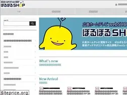 Sites similar to hometv-shop.jp