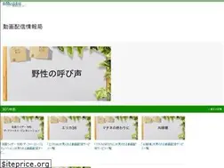 Sites similar to homeu.jp