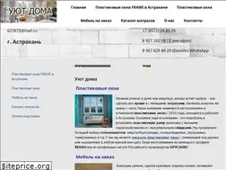 Sites similar to homeuyut.ru