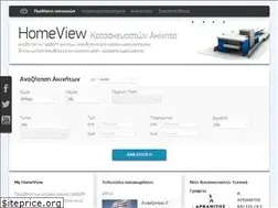 Sites similar to homeview.gr