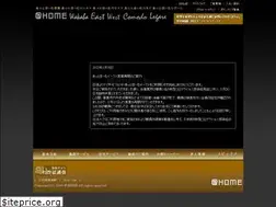 Sites similar to homewakaba.com