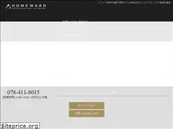 Sites similar to homeward-inc.com