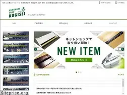 Sites similar to homewareshopkugisei.com
