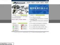 Sites similar to homewell.tw