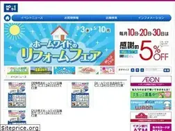 Sites similar to homewide.info