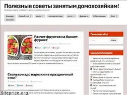 Sites similar to homewife.ru