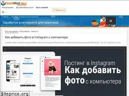 Sites similar to homework-cool.ru