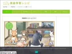 Sites similar to homework-recipe.com
