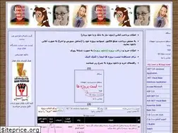 Sites similar to homework.ir