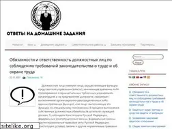 Sites similar to homework.net.ua