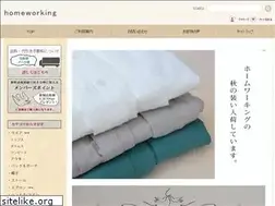 Sites similar to homeworking.co.jp