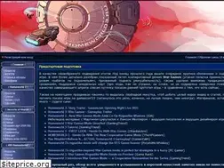 Sites similar to homeworld3.ru
