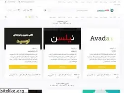 Sites similar to homewp.ir