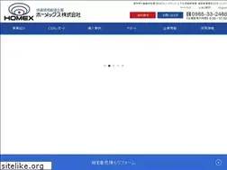 Sites similar to homex-co.com