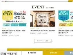 Sites similar to homex.co.jp