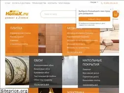 Sites similar to homex.ru