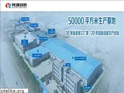 Sites similar to homexpo-bj.com