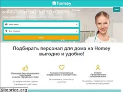Sites similar to homey.pro
