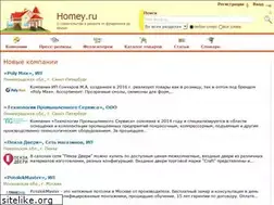 Sites similar to homey.ru