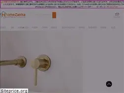 Sites similar to homezakka.com