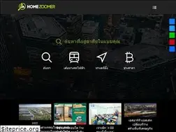 Sites similar to homezoomer.com