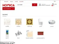 Sites similar to homica.co.th