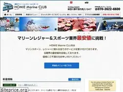 Sites similar to homie-marine.com