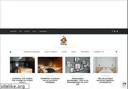 Sites similar to homie.gr