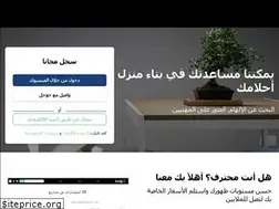 Sites similar to homify.ae