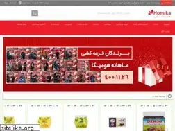 Sites similar to homika.ir
