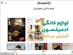 Sites similar to hominall.com