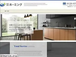 Sites similar to homing-co.jp