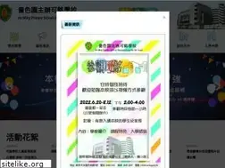 Sites similar to homing.edu.hk