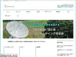 Sites similar to homma-consulting.jp