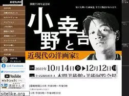 Sites similar to homma-museum.or.jp