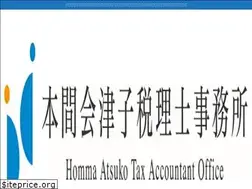 Sites similar to homma-tax.com