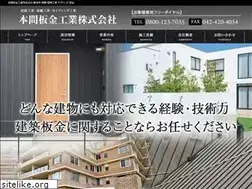 Sites similar to hommabkkg.com