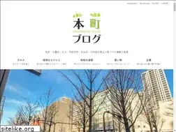 Sites similar to hommachi-blog.com