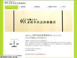 Sites similar to hommachi-chuo.jp