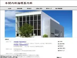 Sites similar to hommahp.jp