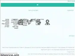Sites similar to hommie.co.il