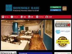 Sites similar to hommoku-base.com
